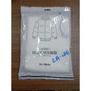 Saco a Vácuo Premium com Cabide para Roupas